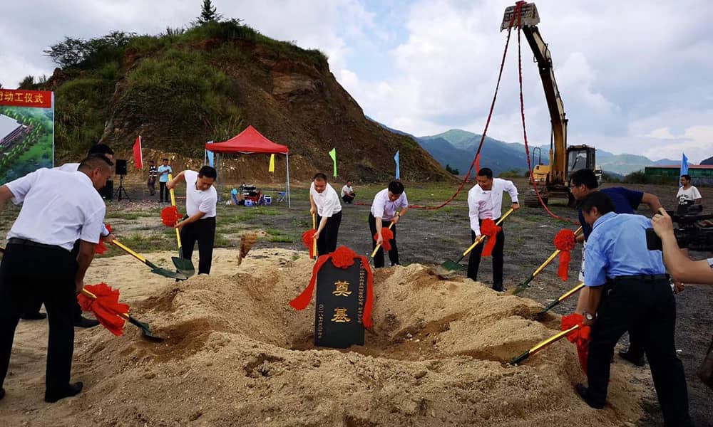 广东jinnianhui今年会游乐科技股份有限公司新丰分公司动工仪式 广东jinnianhui今年会游乐科技股份有限公司新丰分公司动工仪式