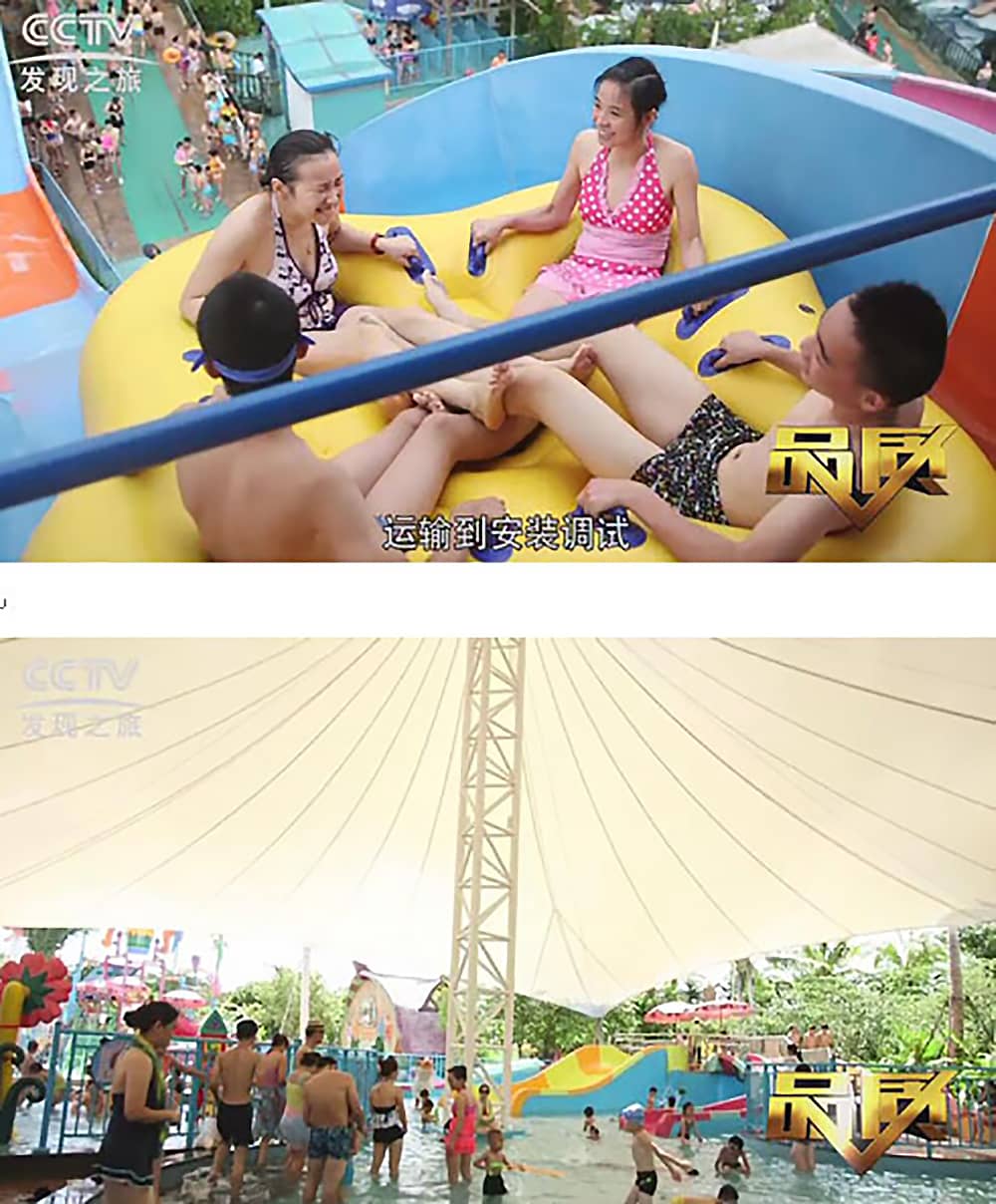 《CCTV-发现之旅》品质栏目报道：挑战自己，感受激情——jinnianhui今年会游乐水上乐之源