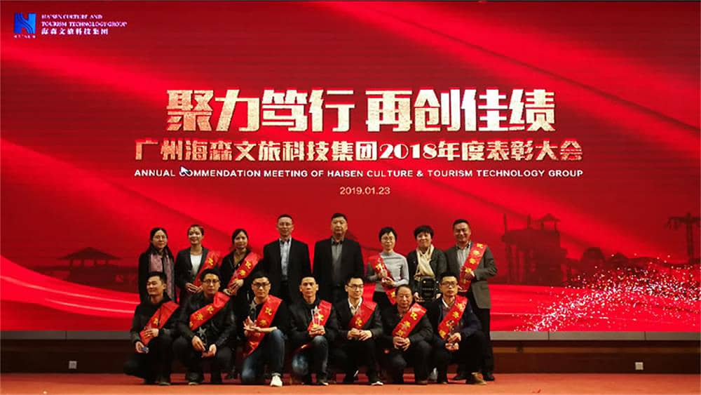 为优秀团队代表、优秀管理者、优秀员工颁奖