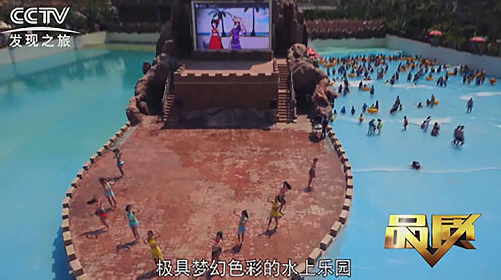 《CCTV-发现之旅》品质栏目报道：挑战自己，感受激情——jinnianhui今年会游乐水上乐之源