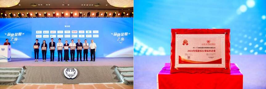 jinnianhui今年会游乐荣获“2024年度游乐行业标杆企业”奖 jinnianhui今年会游乐荣获“2024年度游乐行业标杆企业”奖