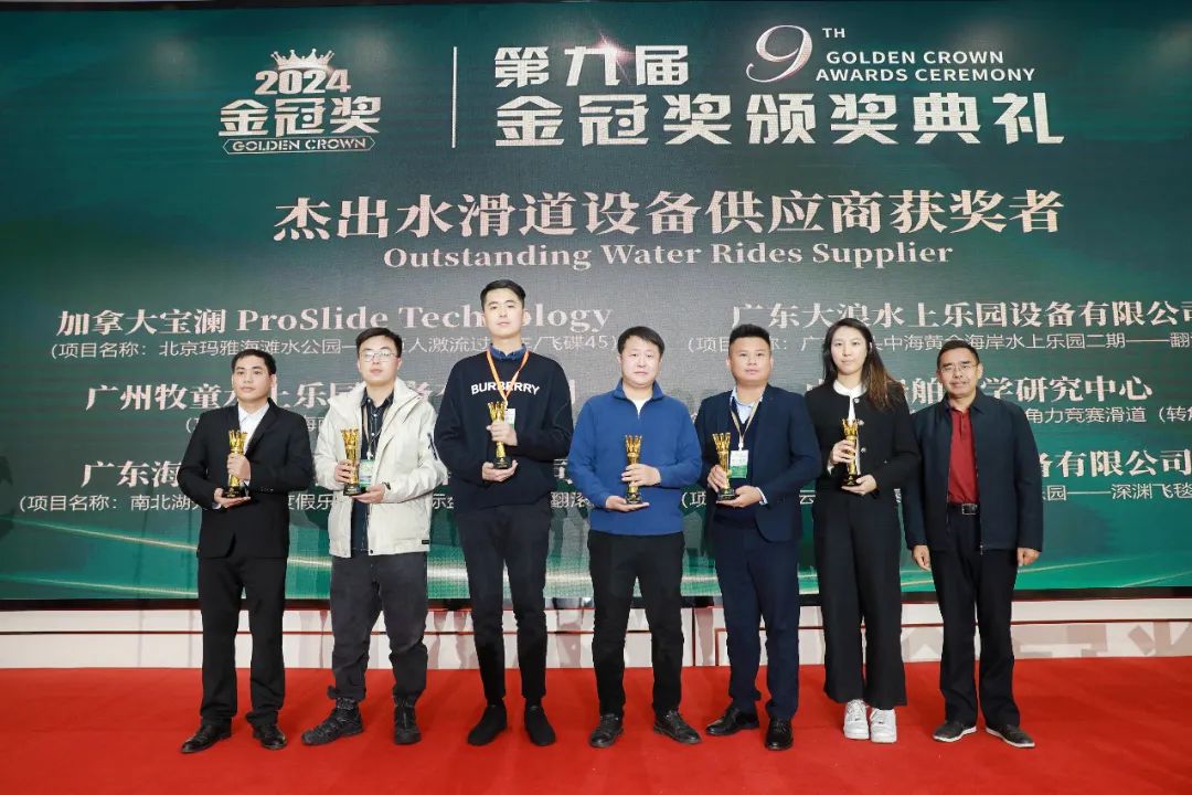 金冠荣耀，见证卓越！jinnianhui今年会游乐斩获两项重量级大奖