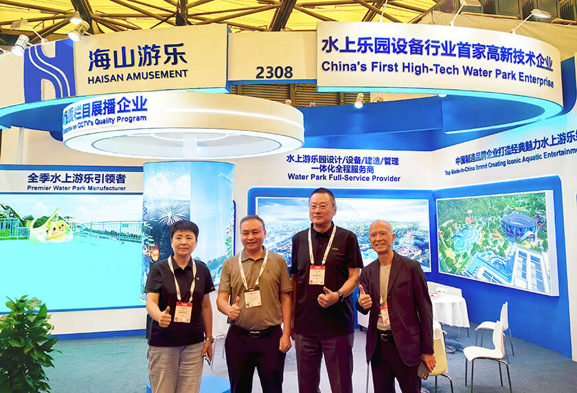 相聚上海，共探蓝海！jinnianhui今年会游乐亮相IAAPA亚洲展，解锁水上游乐无限可能