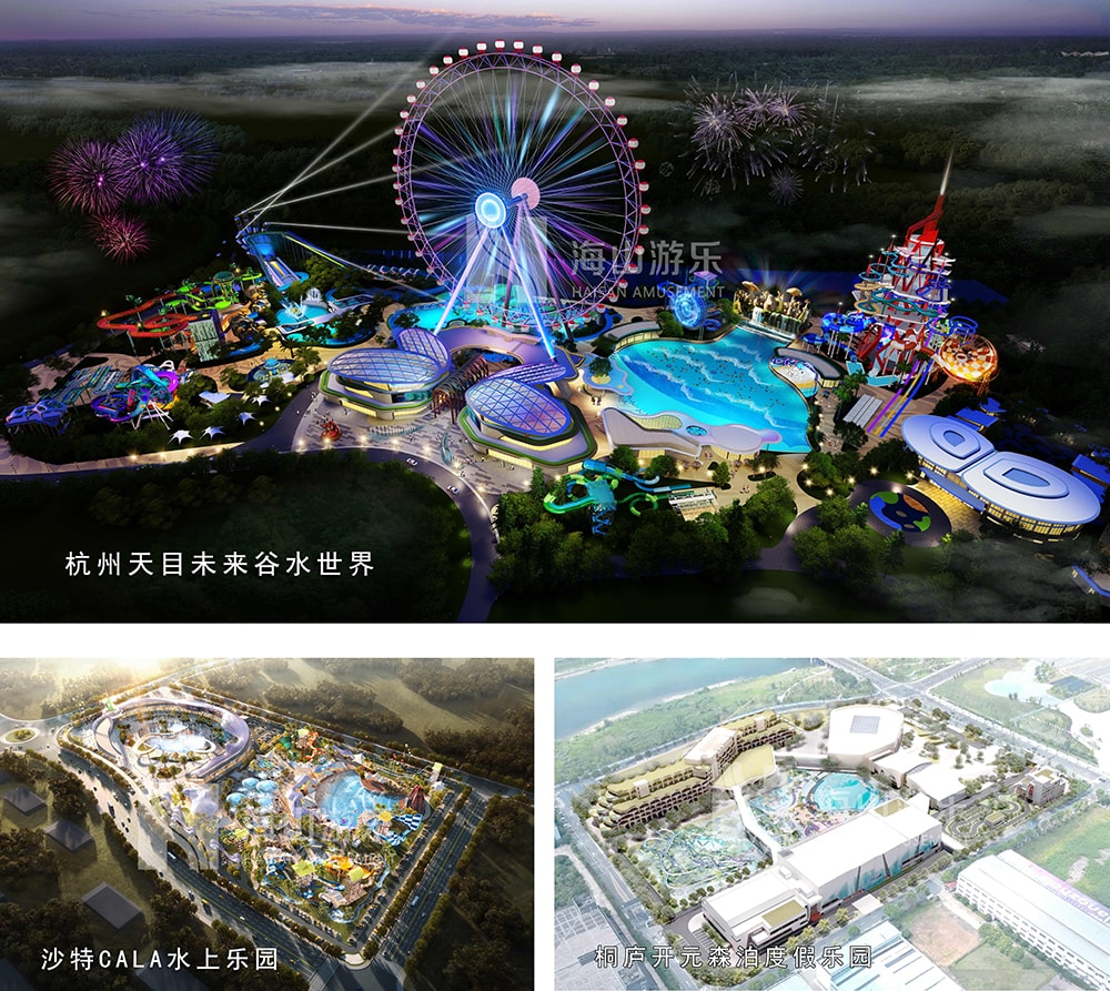 新元肇启，山海同欢 | jinnianhui今年会游乐致每一位同行者的元旦贺信