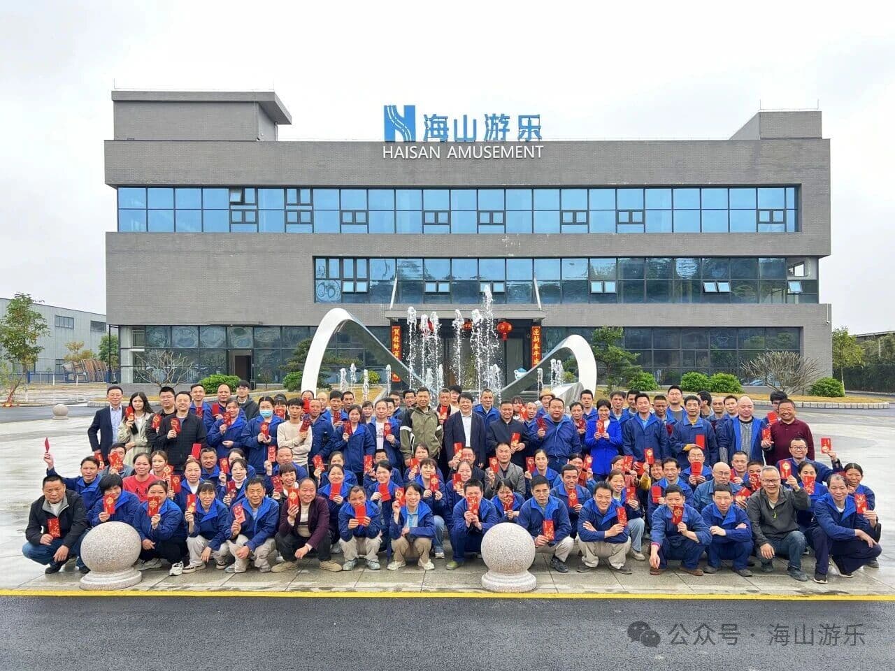 开工大吉｜新程启，万事兴！